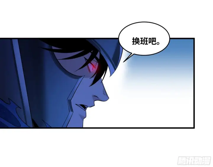 漫画《与死亡同行：从鱼人地下城开始》141 灯下黑与托大第50张图