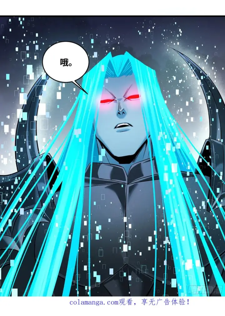漫画《与死亡同行：从鱼人地下城开始》141 灯下黑与托大第53张图