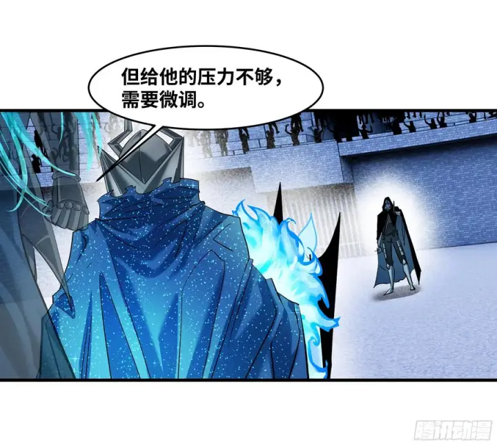漫画《与死亡同行：从鱼人地下城开始》142 绝望的凯尔扎尔第2张图