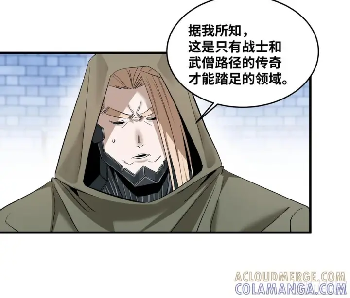 漫画《与死亡同行：从鱼人地下城开始》142 绝望的凯尔扎尔第25张图