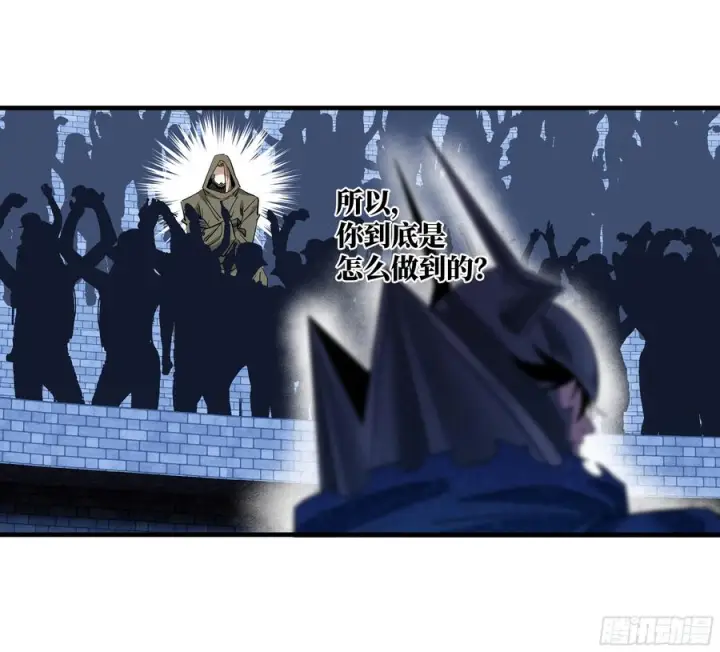 漫画《与死亡同行：从鱼人地下城开始》142 绝望的凯尔扎尔第26张图