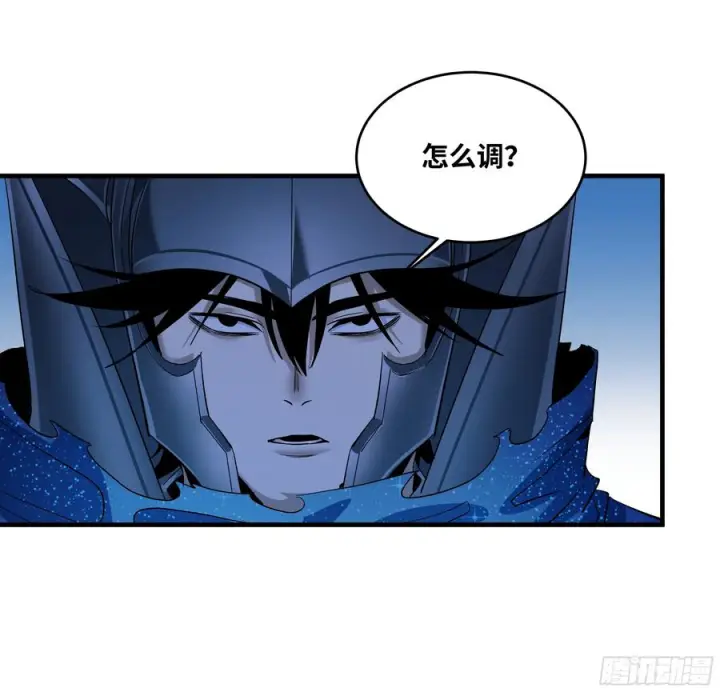漫画《与死亡同行：从鱼人地下城开始》142 绝望的凯尔扎尔第3张图