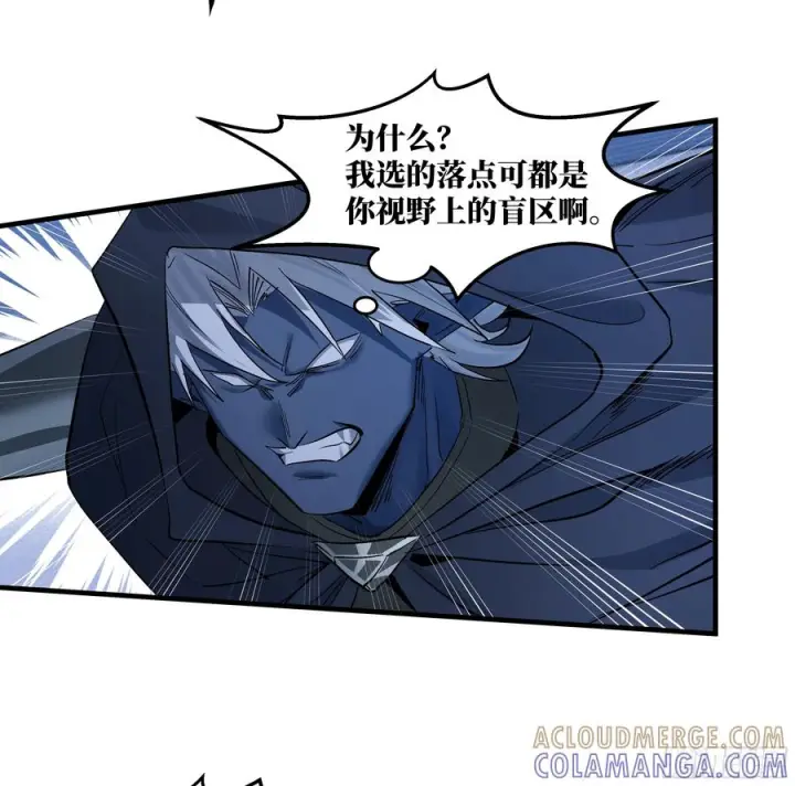 漫画《与死亡同行：从鱼人地下城开始》142 绝望的凯尔扎尔第31张图