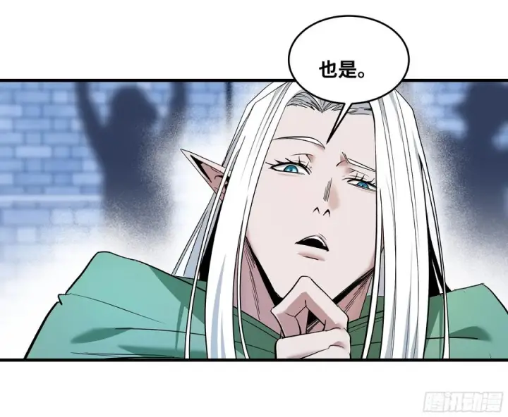 漫画《与死亡同行：从鱼人地下城开始》142 绝望的凯尔扎尔第35张图
