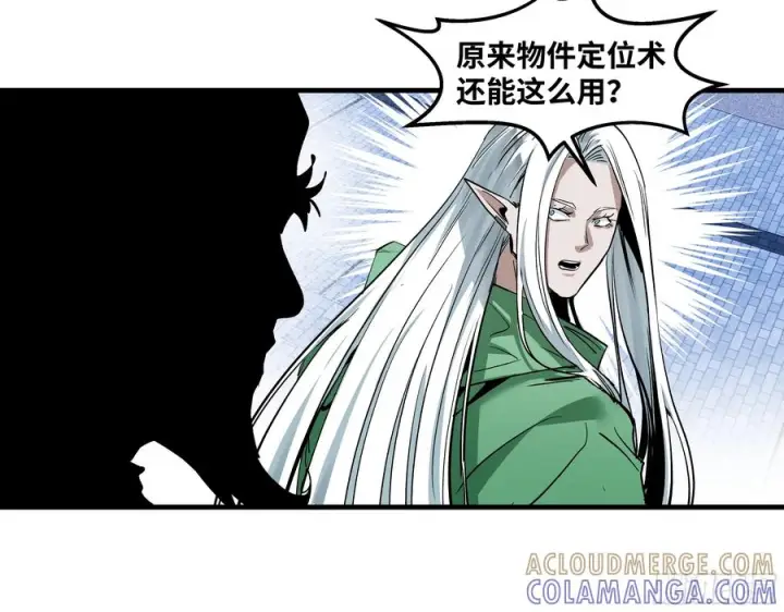 漫画《与死亡同行：从鱼人地下城开始》142 绝望的凯尔扎尔第40张图