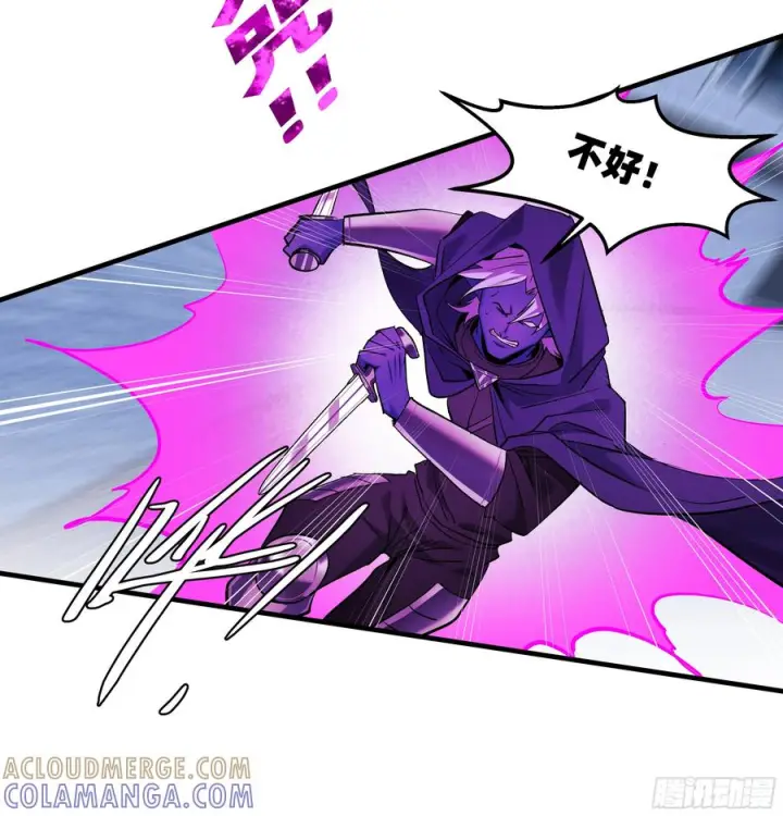 漫画《与死亡同行：从鱼人地下城开始》142 绝望的凯尔扎尔第49张图