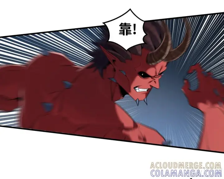 漫画《与死亡同行：从鱼人地下城开始》143 凯尔扎尔之死第13张图