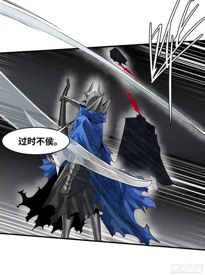 漫画《与死亡同行：从鱼人地下城开始》143 凯尔扎尔之死第21张图