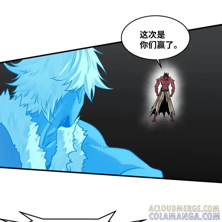 漫画《与死亡同行：从鱼人地下城开始》143 凯尔扎尔之死第25张图
