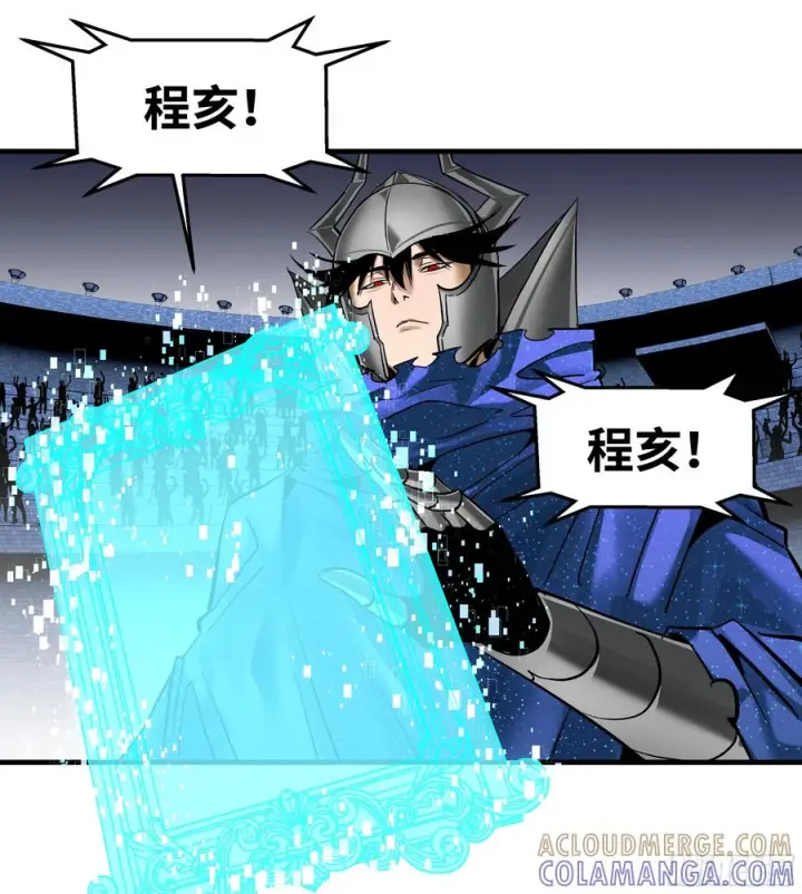 漫画《与死亡同行：从鱼人地下城开始》143 凯尔扎尔之死第28张图