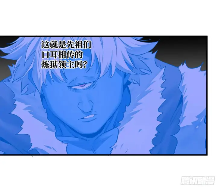 漫画《与死亡同行：从鱼人地下城开始》143 凯尔扎尔之死第3张图