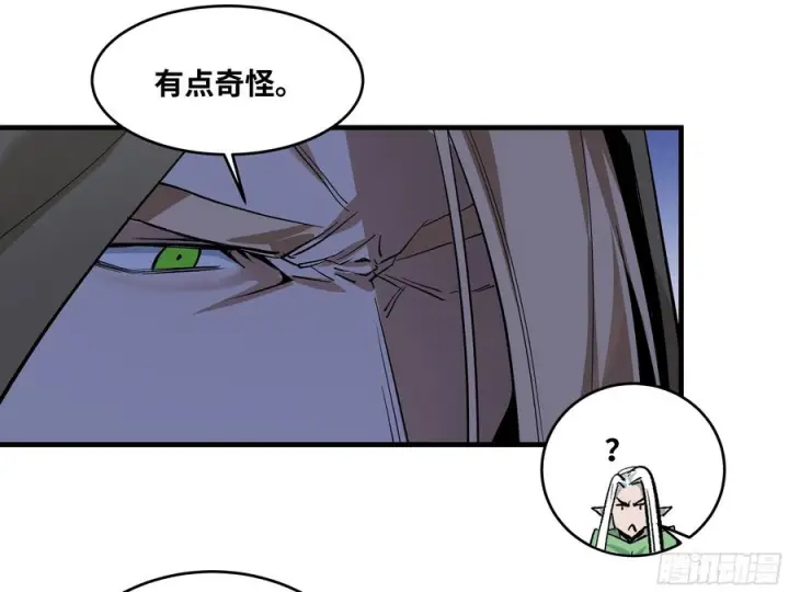 漫画《与死亡同行：从鱼人地下城开始》143 凯尔扎尔之死第30张图