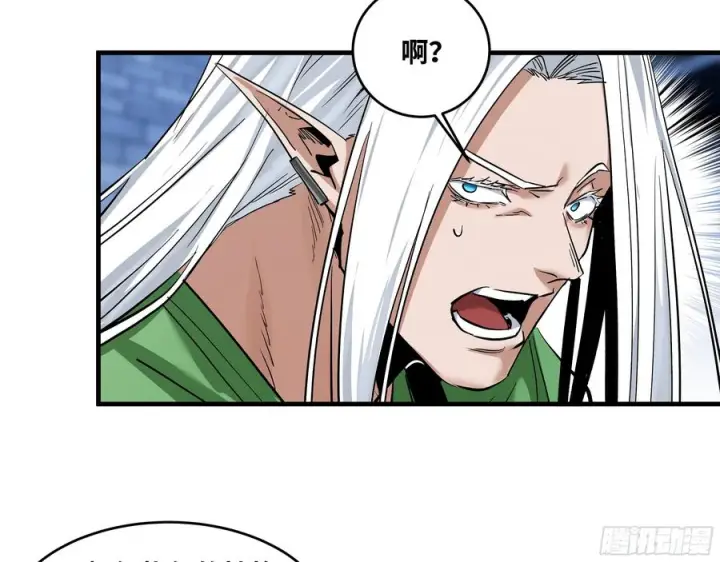 漫画《与死亡同行：从鱼人地下城开始》143 凯尔扎尔之死第32张图