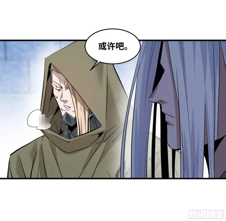 漫画《与死亡同行：从鱼人地下城开始》143 凯尔扎尔之死第39张图