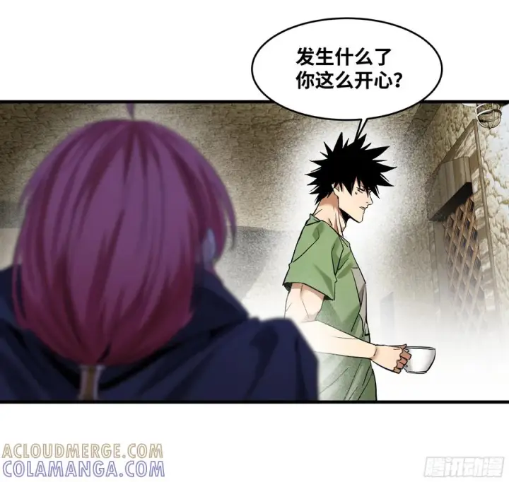 漫画《与死亡同行：从鱼人地下城开始》143 凯尔扎尔之死第43张图