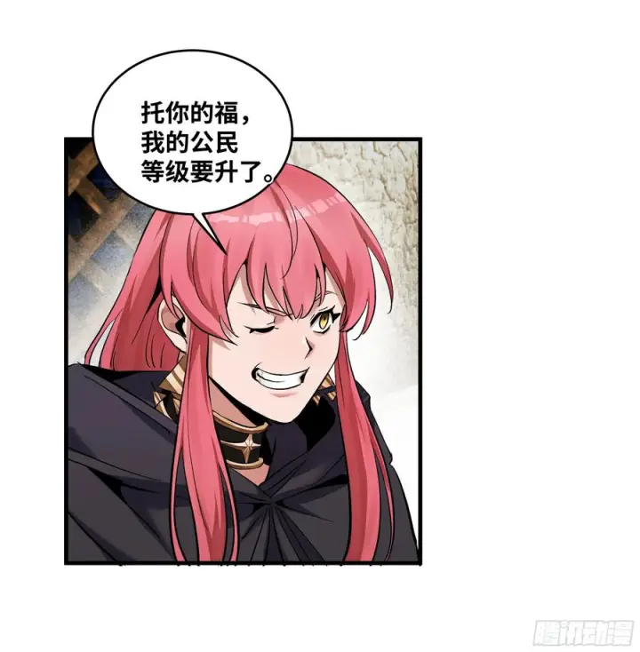 漫画《与死亡同行：从鱼人地下城开始》143 凯尔扎尔之死第44张图