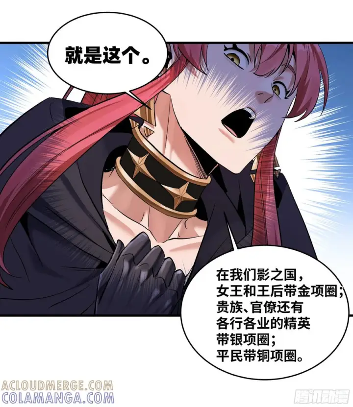 漫画《与死亡同行：从鱼人地下城开始》143 凯尔扎尔之死第46张图