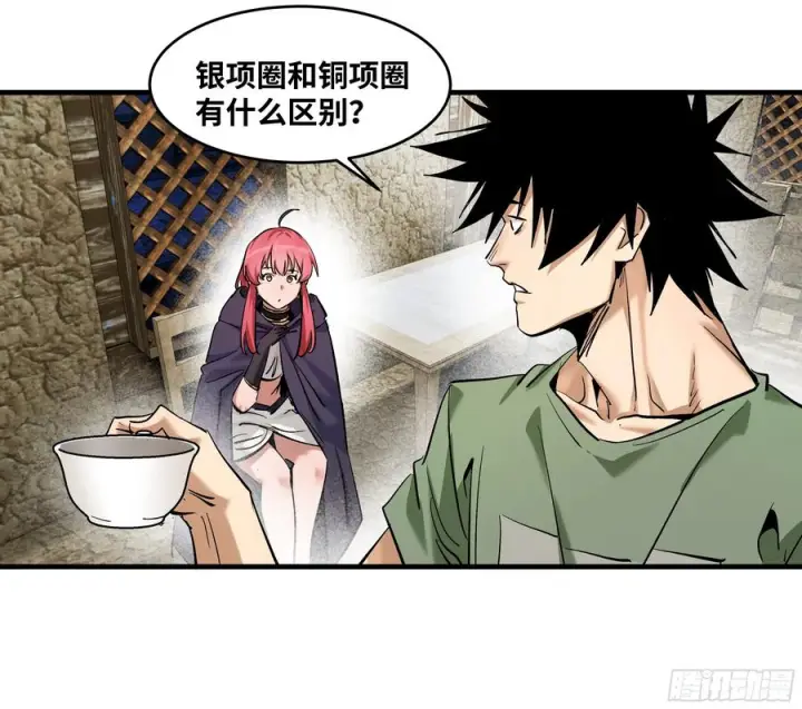 漫画《与死亡同行：从鱼人地下城开始》143 凯尔扎尔之死第47张图
