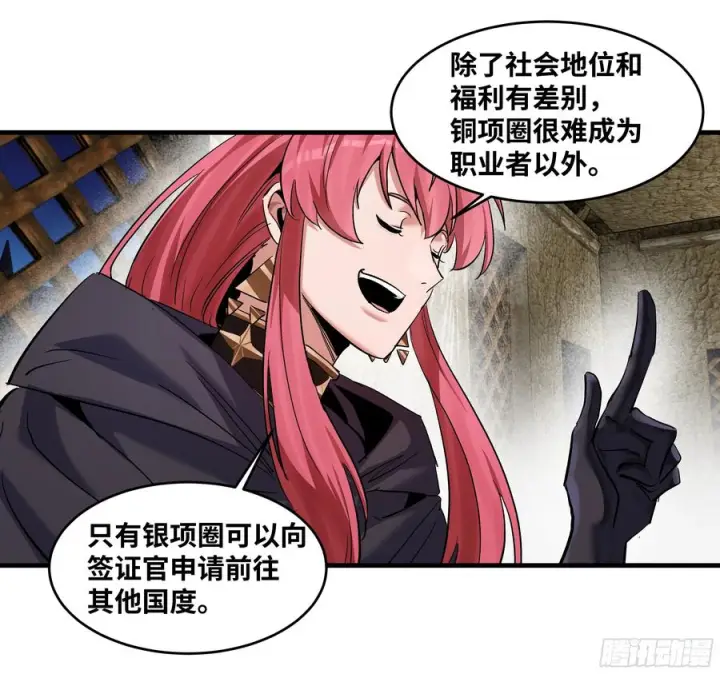 漫画《与死亡同行：从鱼人地下城开始》143 凯尔扎尔之死第48张图