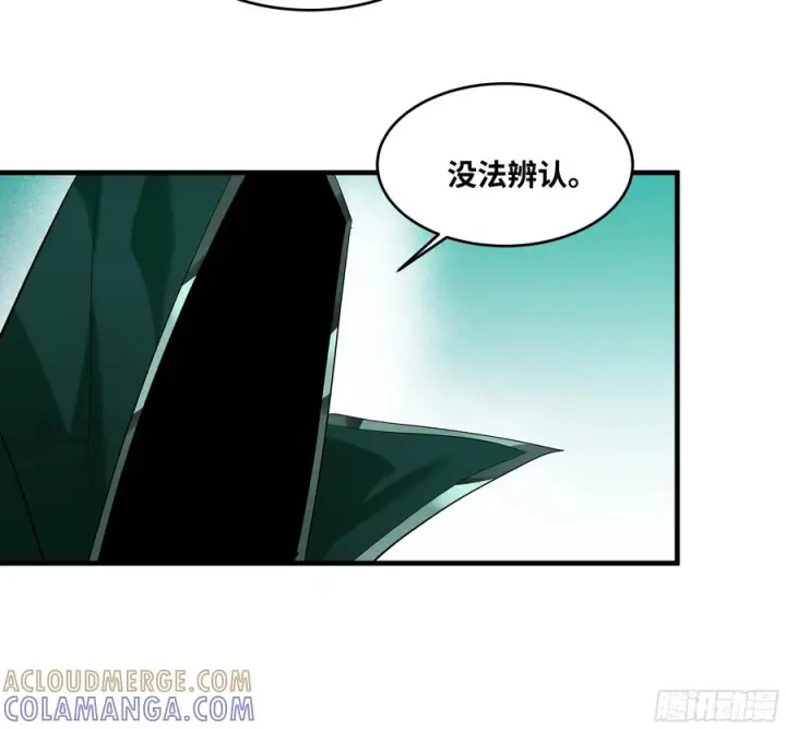 漫画《与死亡同行：从鱼人地下城开始》144 法术位、升环施法与称号第16张图