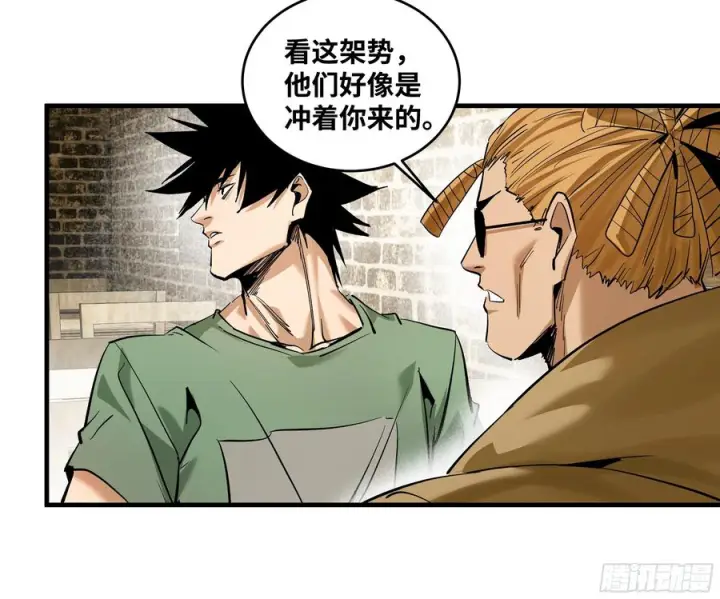 漫画《与死亡同行：从鱼人地下城开始》144 法术位、升环施法与称号第41张图