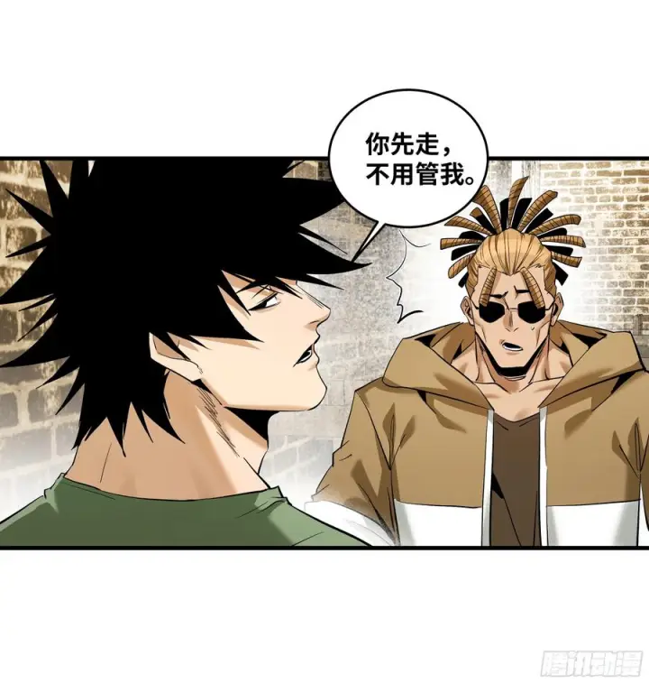 漫画《与死亡同行：从鱼人地下城开始》144 法术位、升环施法与称号第42张图
