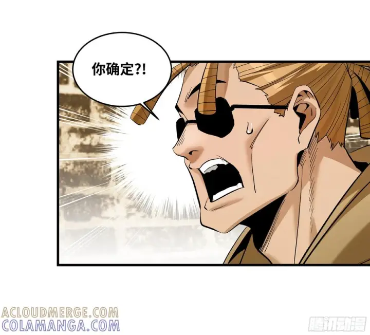 漫画《与死亡同行：从鱼人地下城开始》144 法术位、升环施法与称号第43张图