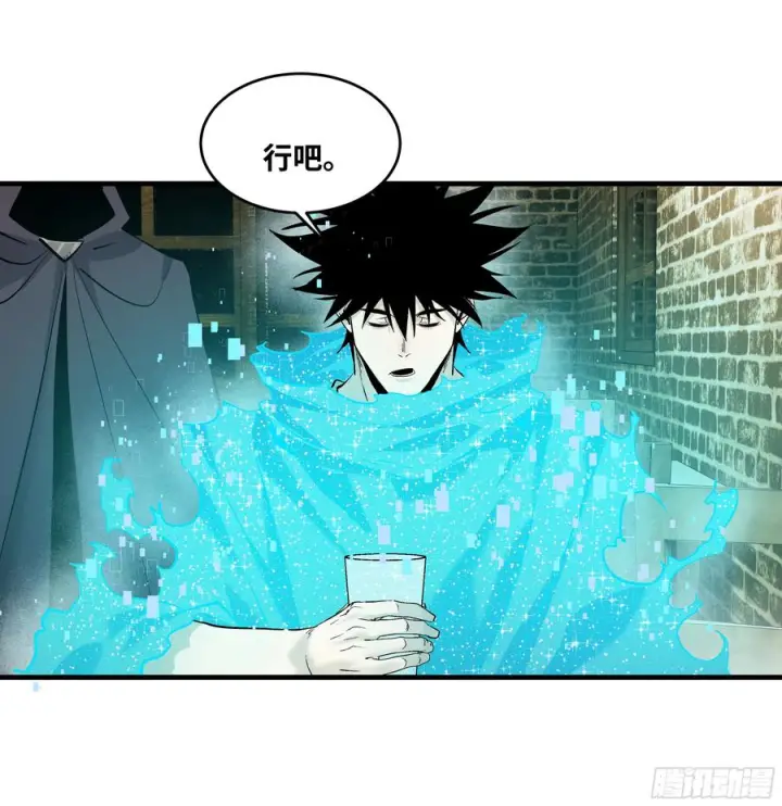 漫画《与死亡同行：从鱼人地下城开始》144 法术位、升环施法与称号第48张图