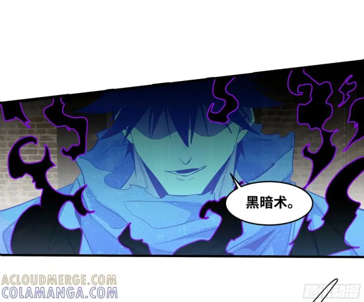 漫画《与死亡同行：从鱼人地下城开始》144 法术位、升环施法与称号第52张图