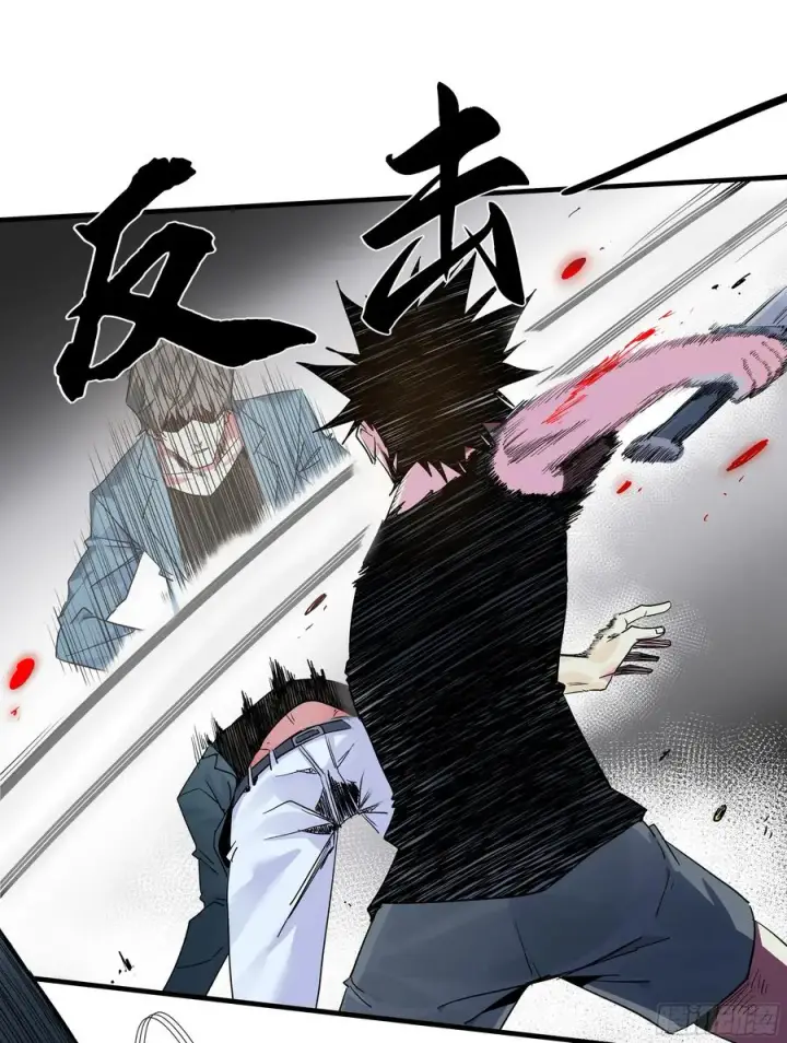 漫画《与死亡同行：从鱼人地下城开始》15 你��无法第32张图