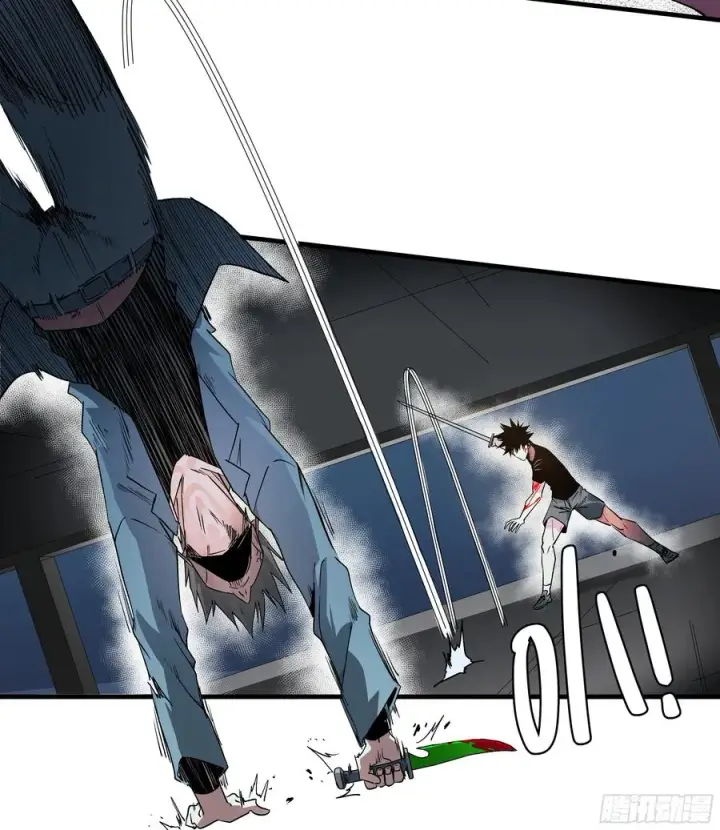 漫画《与死亡同行：从鱼人地下城开始》15 你��无法第33张图