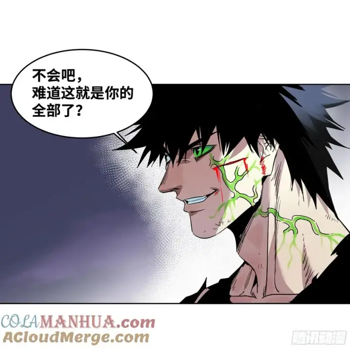 漫画《与死亡同行：从鱼人地下城开始》15 你��无法第40张图