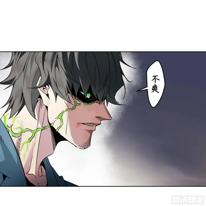 漫画《与死亡同行：从鱼人地下城开始》15 你��无法第41张图