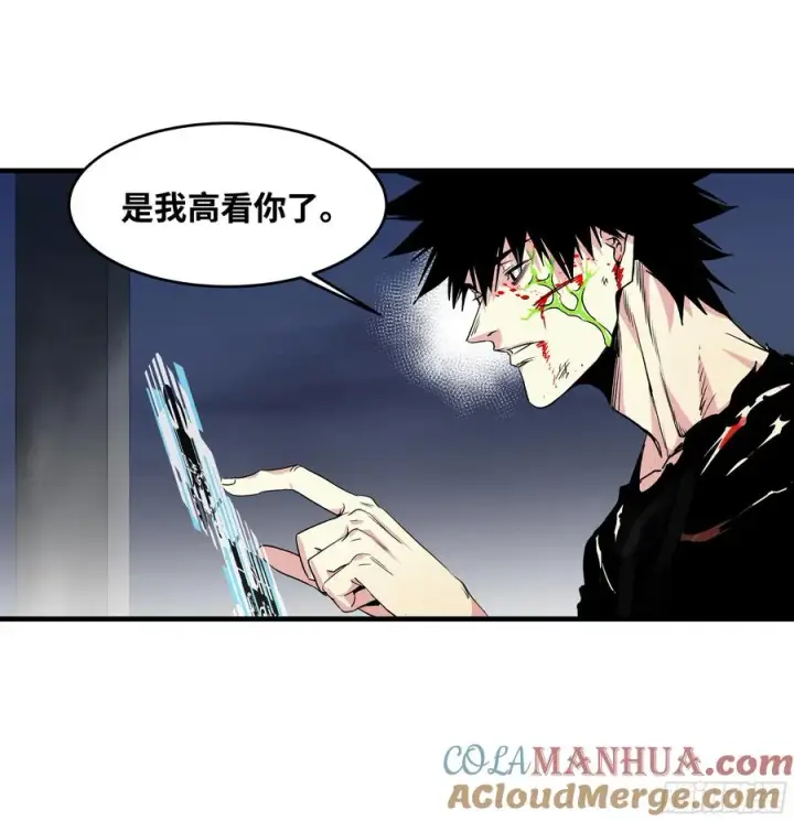 漫画《与死亡同行：从鱼人地下城开始》15 你��无法第46张图