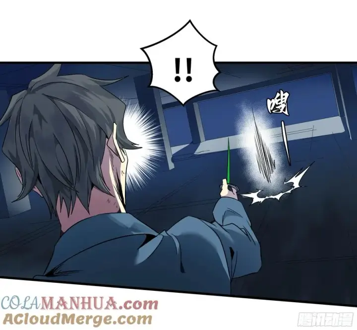 漫画《与死亡同行：从鱼人地下城开始》15 你��无法第49张图