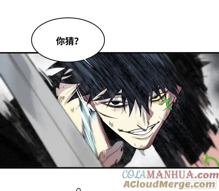 漫画《与死亡同行：从鱼人地下城开始》15 你��无法第52张图