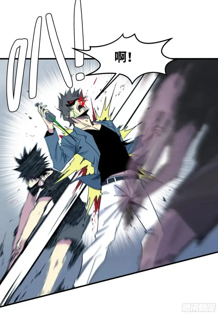 漫画《与死亡同行：从鱼人地下城开始》15 你��无法第53张图