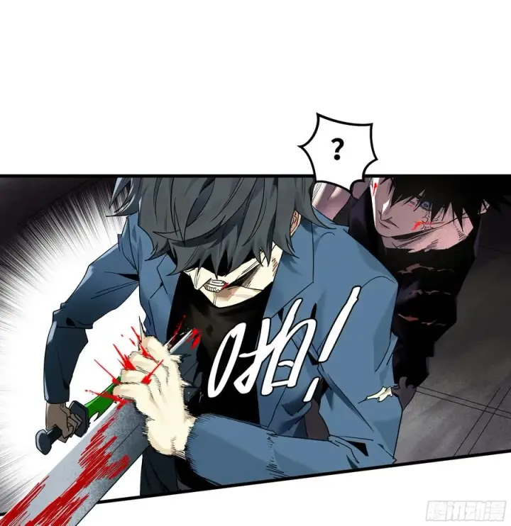 漫画《与死亡同行：从鱼人地下城开始》15 你��无法第60张图