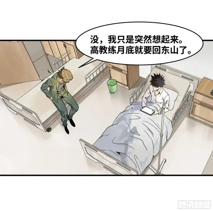 《与死亡同行：从鱼人地下城开始》16 云霄市地城暴走事件图12