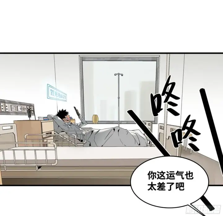 《与死亡同行：从鱼人地下城开始》16 云霄市地城暴走事件图2