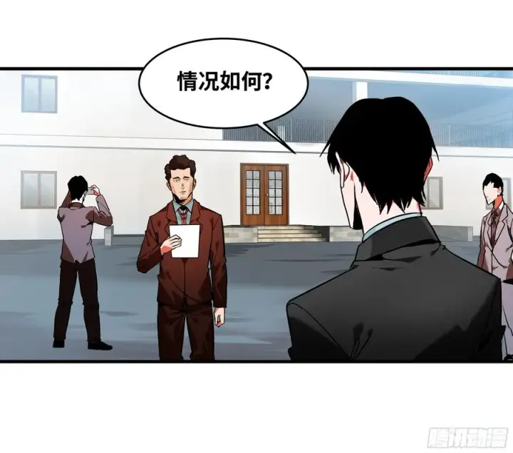 漫画《与死亡同行：从鱼人地下城开始》17 能有几人活？第12张图