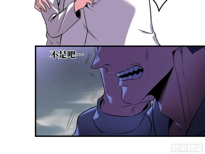 漫画《与死亡同行：从鱼人地下城开始》17 能有几人活？第3张图