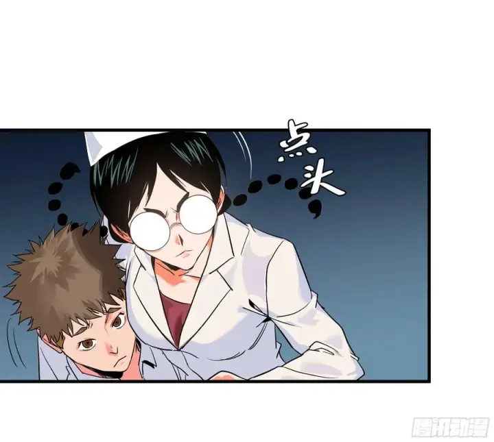 漫画《与死亡同行：从鱼人地下城开始》17 能有几人活？第33张图