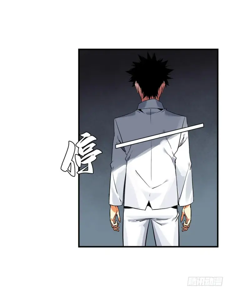 漫画《与死亡同行：从鱼人地下城开始》17 能有几人活？第36张图