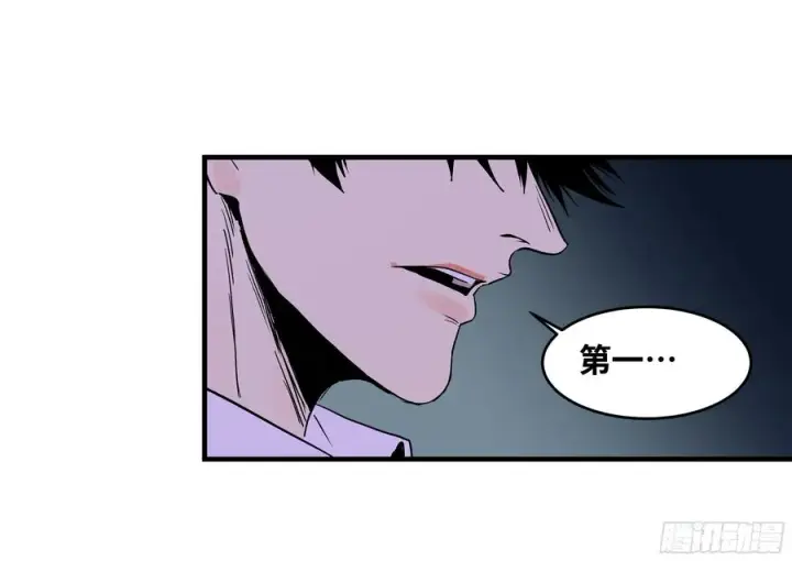 漫画《与死亡同行：从鱼人地下城开始》17 能有几人活？第39张图