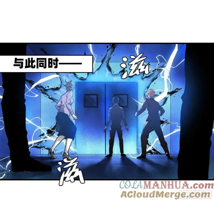 漫画《与死亡同行：从鱼人地下城开始》17 能有几人活？第49张图