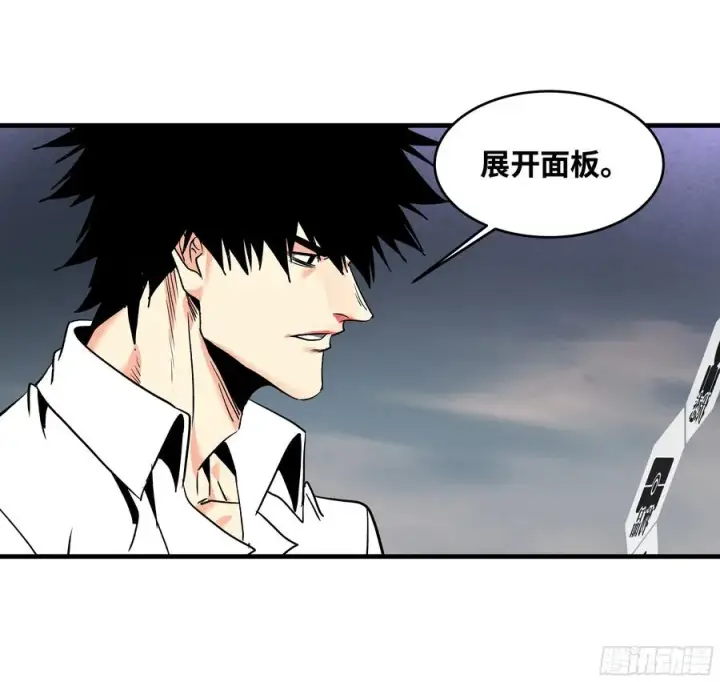 漫画《与死亡同行：从鱼人地下城开始》17 能有几人活？第5张图