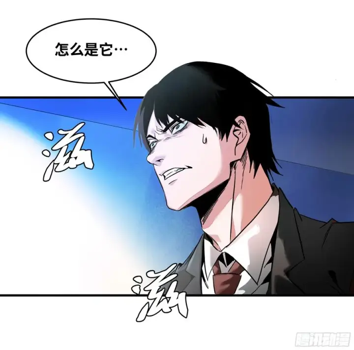 漫画《与死亡同行：从鱼人地下城开始》17 能有几人活？第50张图