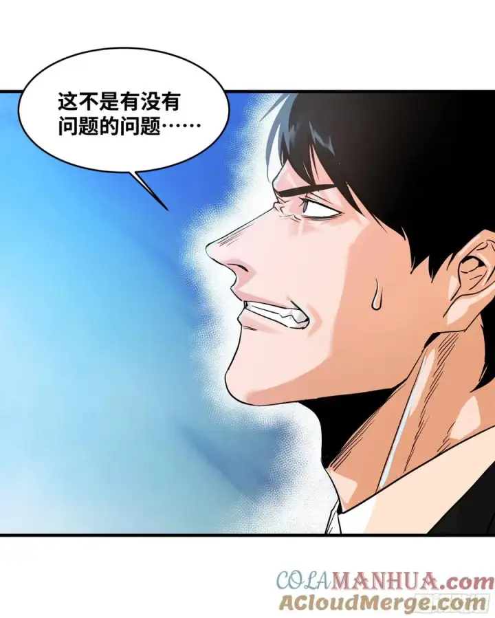 漫画《与死亡同行：从鱼人地下城开始》17 能有几人活？第52张图