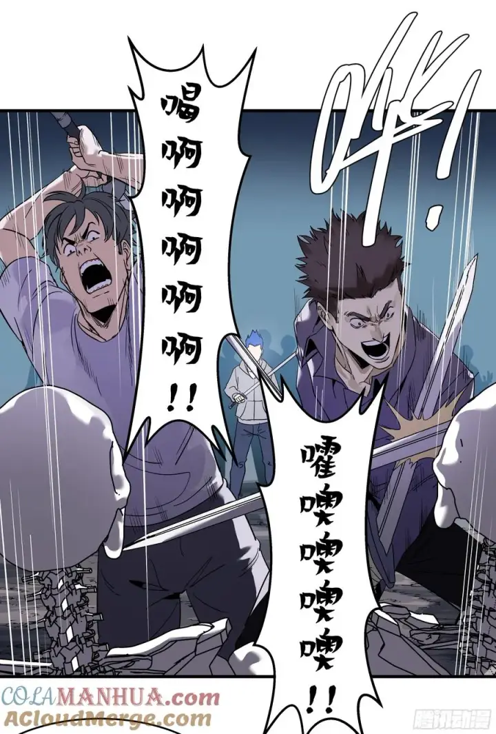 漫画《与死亡同行：从鱼人地下城开始》18 强者坟墓第16张图